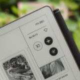 Khám Phá reMarkable Paper Pure: Máy Tính Bảng Mực Điện Tử Tối Giản Và Hiệu Năng